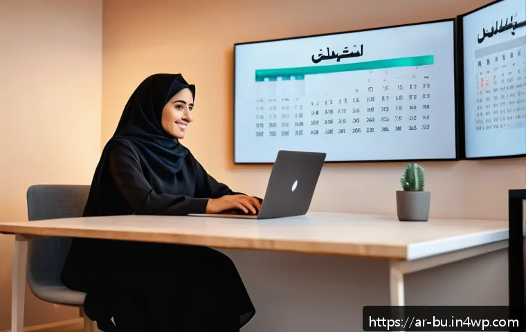 원격근무 생산성 향상을 위한 박람회 참가 방법 - A modern digital workspace scene showing a young Arab professional woman in modest business attire s...