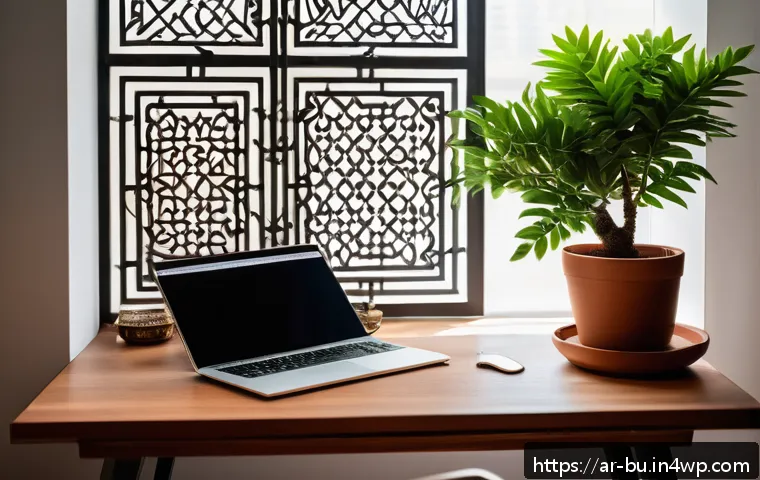 원격근무 생산성 향상을 위한 시간 블록 기법 - A modern home office setup in a quiet corner of a traditional Arabic-style room, featuring a sleek w...